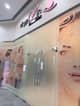 Slider image (3) DrypSKin Clinic for IV Wellness and Skin Rejuvenation